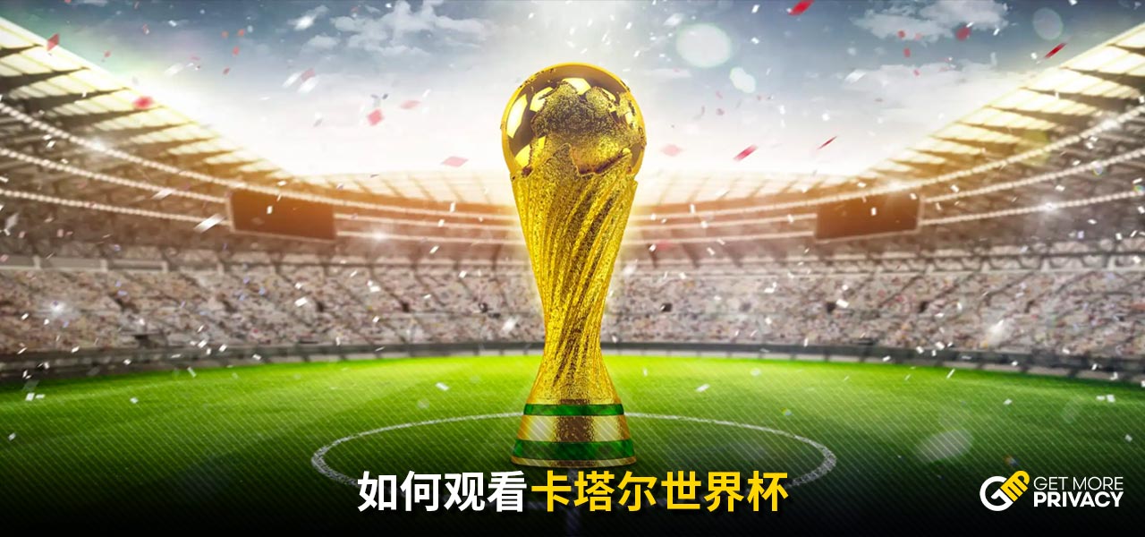 轻球员心中
